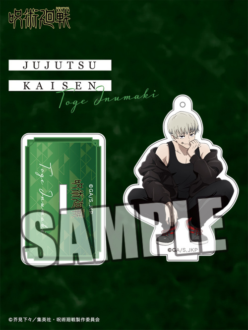 五条悟 狗巻棘 上鳴電気 切島鋭児郎 鬼滅の刃 等アクリルスタンド 五条