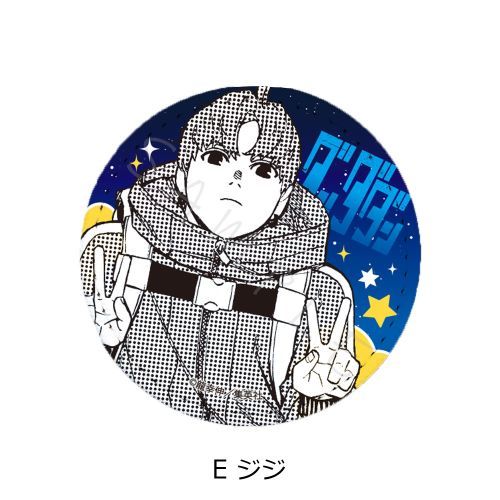 ダンダダン レザーバッジ E (ジジ) グッズ - Neowing