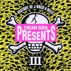 CREAM SODA PRESENT HISTORY OF J-ROCK-A-BILLY 3 オムニバス CD