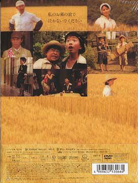 はだしのゲン TVドラマ DVD - Neowing