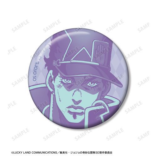 ジョジョの奇妙な冒険 ストーンオーシャン 空条徐倫 & 空条承太郎 缶