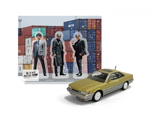 帰ってきた あぶない刑事 ABUDELUXE Ver. [初回生産限定] 邦画 Blu-ray