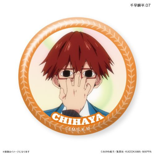 忘却バッテリー だけ缶 千早瞬平だけ トレーディング 缶バッジ BOX