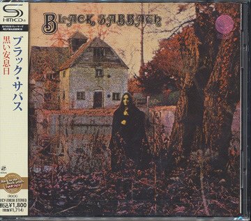 黒い安息日 [SHM-CD] ブラック・サバス CDアルバム - Neowing
