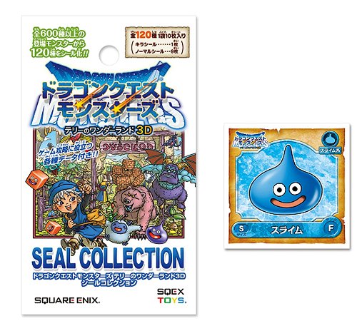 ドラゴンクエストモンスターズ テリーのワンダーランド 3D シール