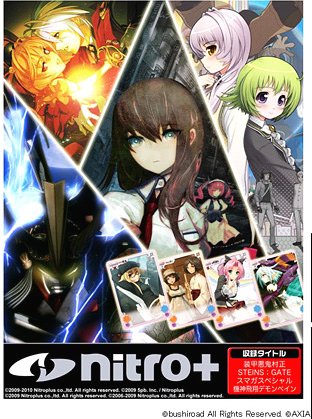 カオス ニトロプラス 2.00 未開封 シュタインズ・ゲート カオス