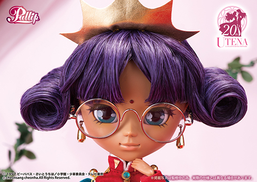 Pullip(プーリップ) 少女革命ウテナ 姫宮アンシー(ANTHY HIMEMIYA