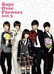 花より男子 ～Boys Over Flowers DVD-BOX 3 TVドラマ DVD - Neowing