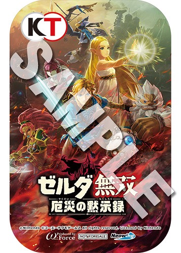 特典画像公開！NSW「ゼルダ無双 厄災の黙示録」 - Neowing