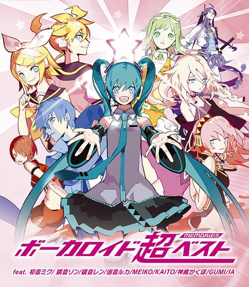 VOCALOID 超BEST -memories- オムニバス CDアルバム - Neowing