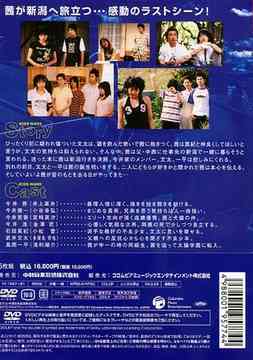 キッズ・ウォー 5 ～ざけんなよ～ DVD-BOX 下巻 [完全生産限定版] TV