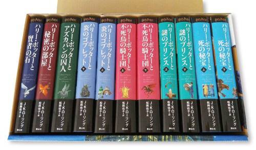 新装版 ハリー・ポッター [全7巻 計11冊セット] J.K.ローリング/ほか著