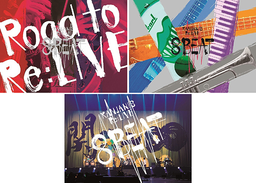 KANJANI'S Re:LIVE 8BEAT [3タイプ一括購入セット] [Blu-ray 完全生産