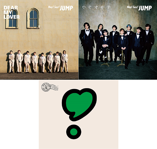 DEAR MY LOVER / ウラオモテ [DVD付初回限定盤1&2+通常盤] [3タイプ