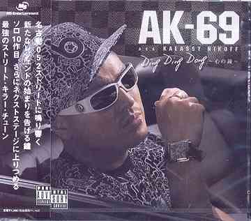 Ding Ding Dong～心の鐘～ AK-69 aka Kalassy Nikoff CDアルバム - Neowing