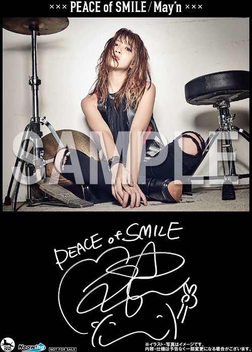 PEACE of SMILE [初回限定盤 C] May'n CDアルバム - Neowing