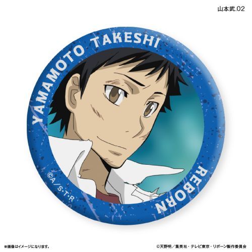 家庭教師ヒットマンREBORN! だけ缶 山本武だけ トレーディング バッジ