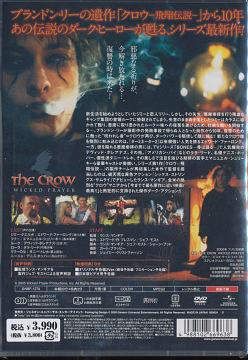 クロウ-真・飛翔伝説- 洋画 DVD - Neowing