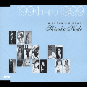 ミレニアム・ベスト 工藤静香 CDアルバム - Neowing