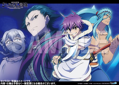 マギ シンドバッドの冒険 COMPLETE BOX [完全生産限定版] アニメ Blu