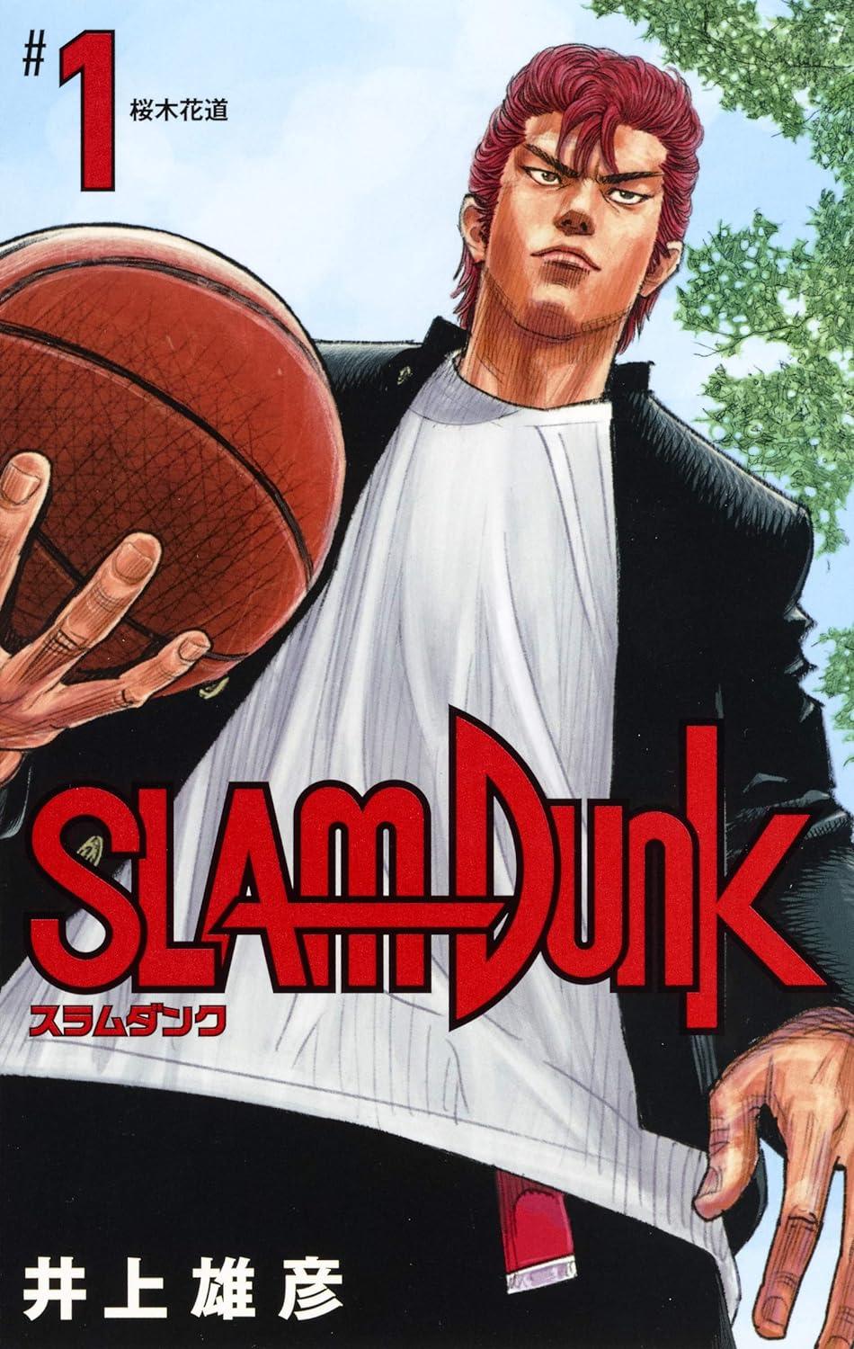SLAM DUNK [New Cover Edition] Vol.1 (Collector's Edition Comics