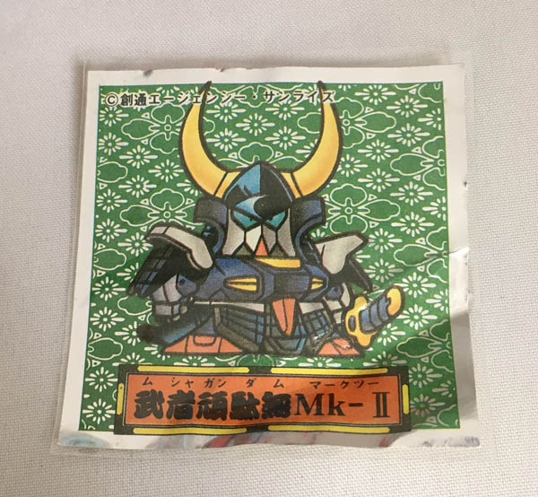 SDガンダム】丸越 スーパーデフォルメガンダムワールド スーパーデカ