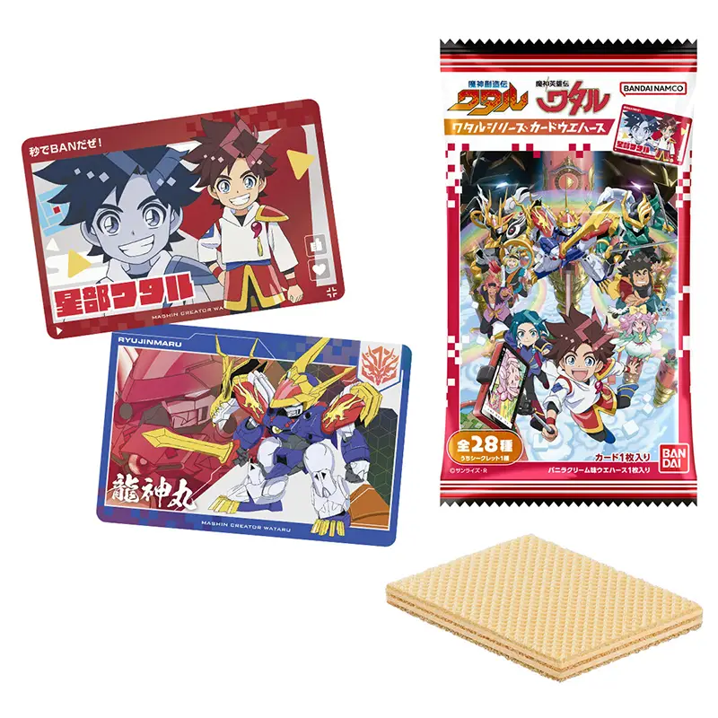 魔神創造伝ワタル】カード食玩「ワタルシリーズ カードウエハース
