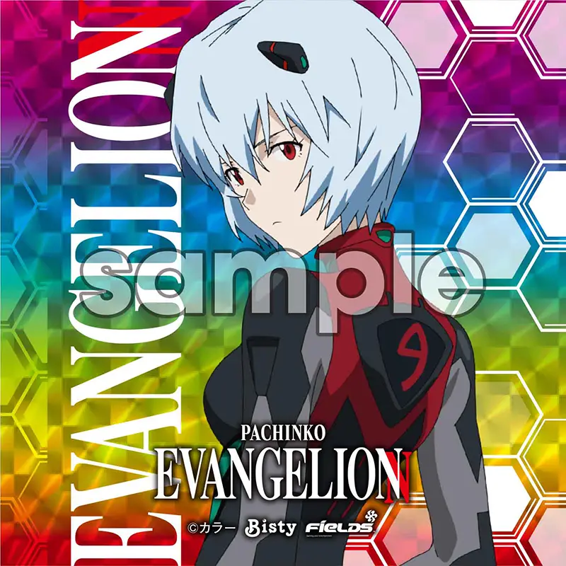 新世紀エヴァンゲリオン】『Pachinko EVANGELION トレーディング