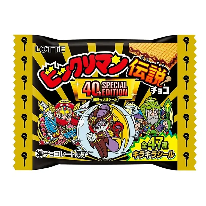 ビックリマン】「ビックリマン伝説チョコ 悪魔VS天使 40th スペシャル