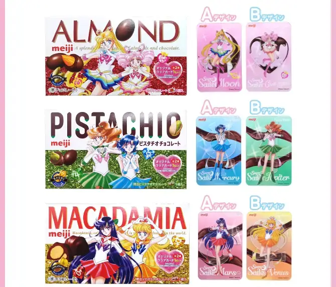 セーラームーン】オリジナルクリアカード入り「明治ナッツチョコ