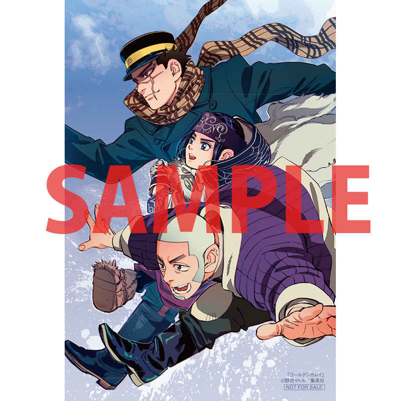 ゴールデンカムイ】新刊26巻の発売日・予約・特典のまとめ 各店で