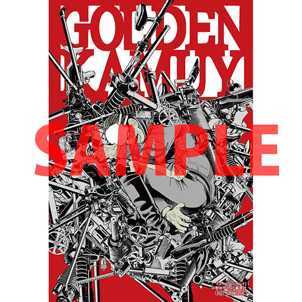 ゴールデンカムイ 】新刊25巻の発売日・予約・特典のまとめ 各店で