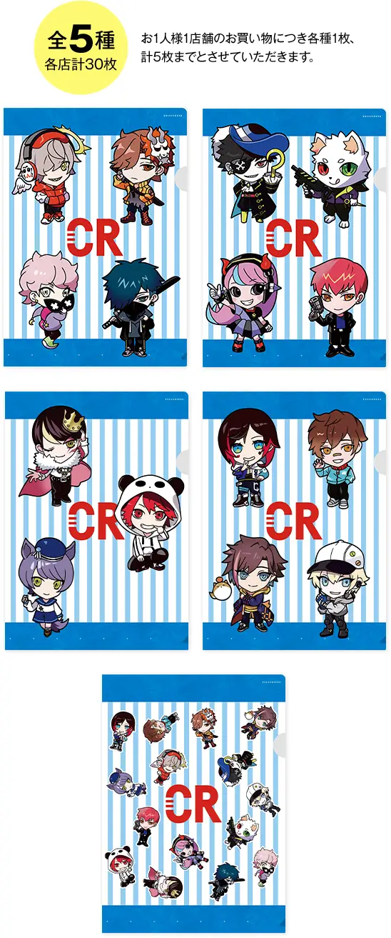 更新｜ローソン限定「クレイジーラグーンマンチョコ」が2022年12月27日