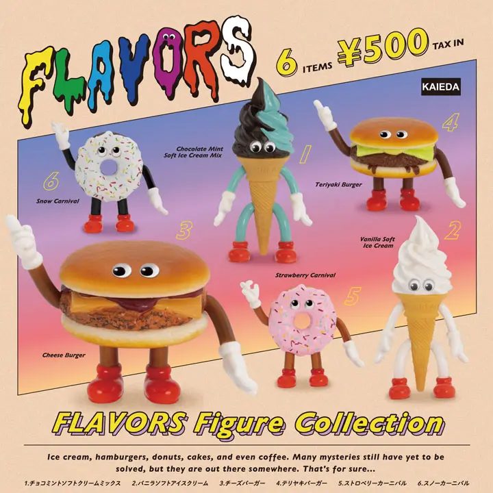 カプセルトイ】「FLAVORS フレーバーズ フィギュアコレクション」が