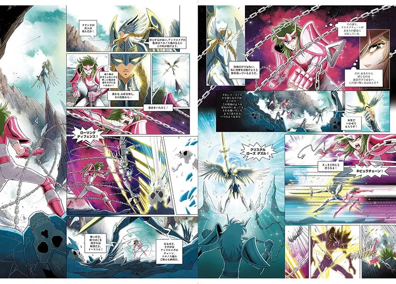 聖闘士星矢】バンドデシネ版「聖闘士星矢 TIME ODYSSEY Vol.2（後編