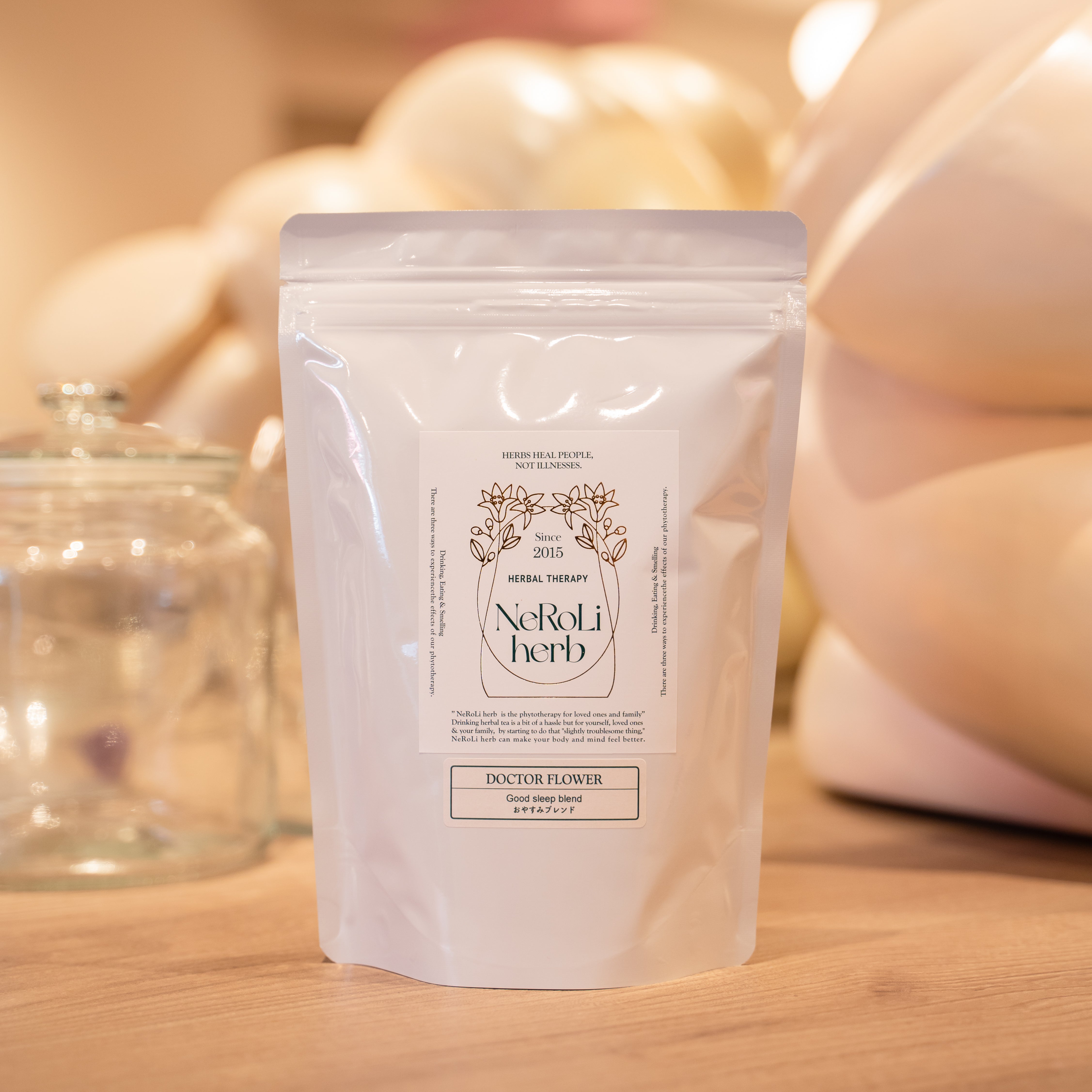 おやすみブレンド | NeRoLi herb