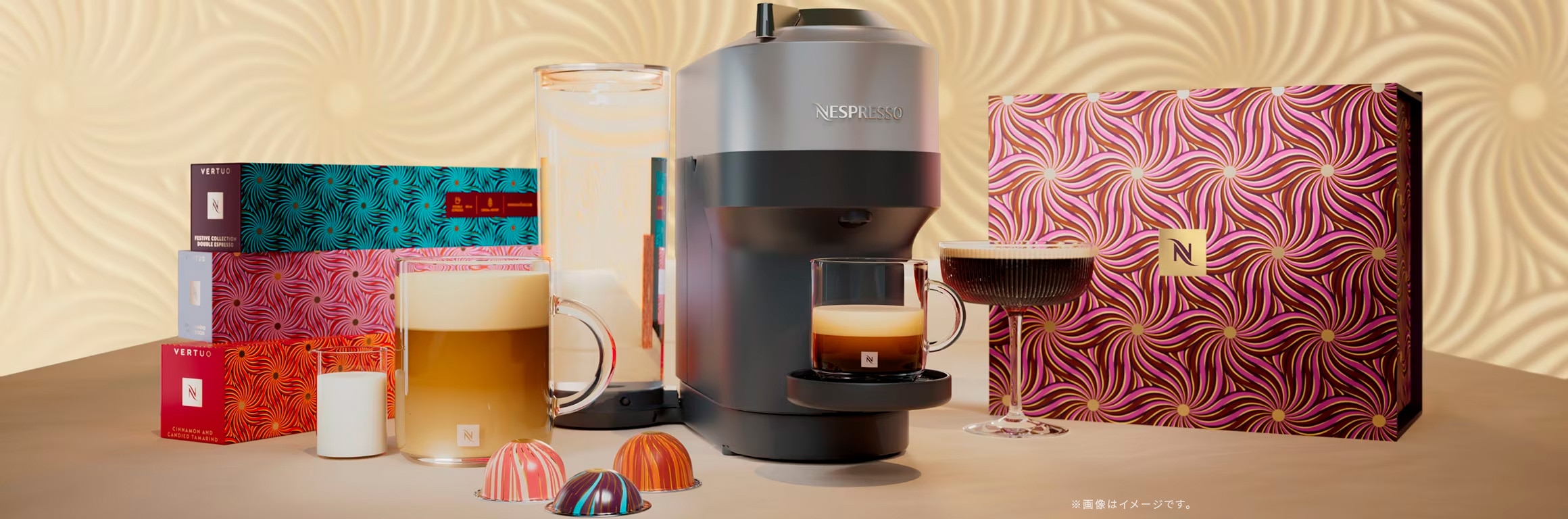 冬の数量限定商品 ｜ネスプレッソ