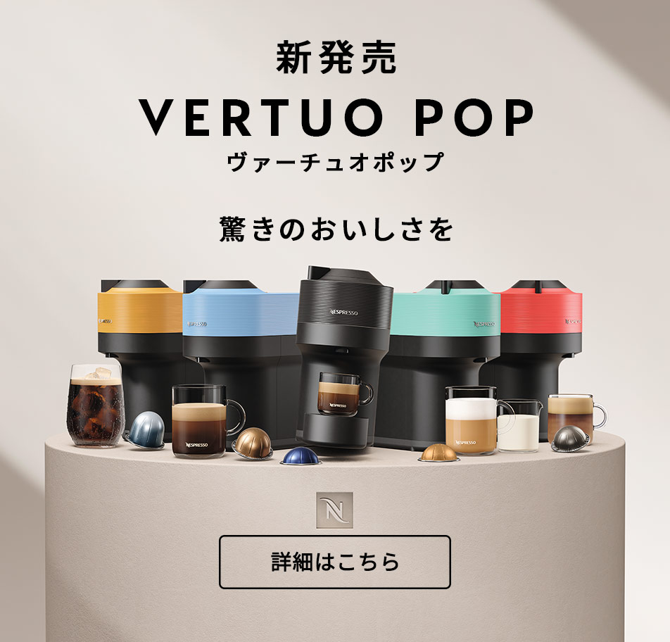 湯垢洗浄剤（全コーヒーメーカー対応 2回分） | コーヒーアクセサリー