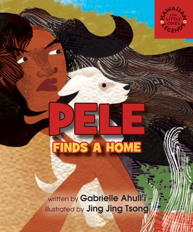 Pele and Hiʻiaka | Native Books