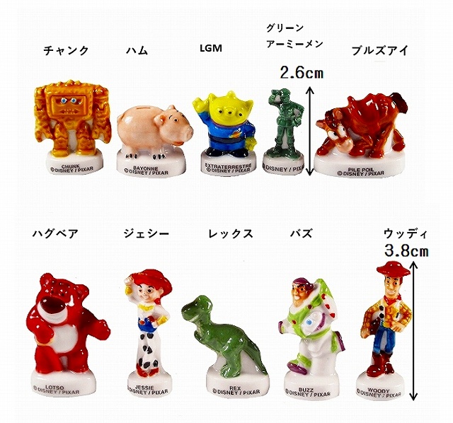 フェーブ】TOY STORY トイ・ストーリー10個 一部単品あり！ - 2011年(S