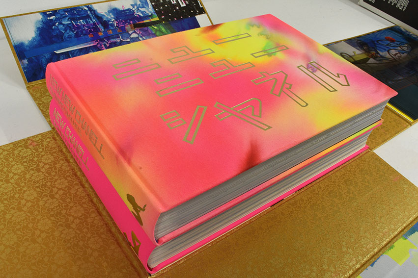 大竹伸朗 ニューシャネル 特別限定版 / 大竹伸朗 | Natsume Books