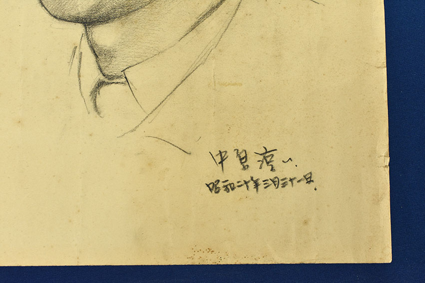 中原淳一作品「作品」 | Natsume Books