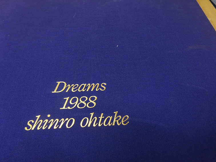 大竹伸朗版画集 Dreams 1988 / 大竹伸朗 | Natsume Books