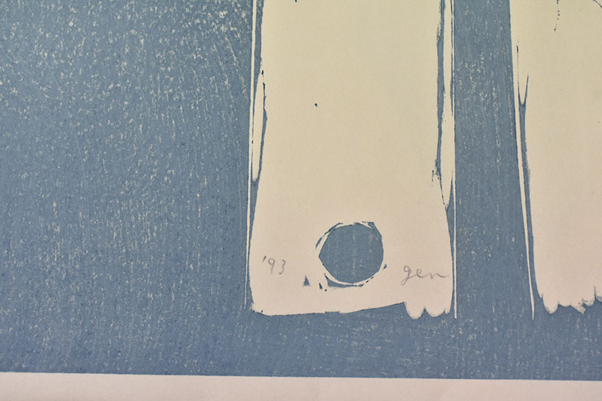 山中現木版画集 水のかたち / 山中現 | Natsume Books