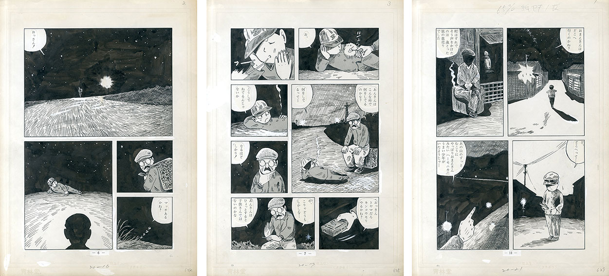 鈴木翁二画稿「マッチ一本の話」 / Ouji Suzuki | Natsume Books