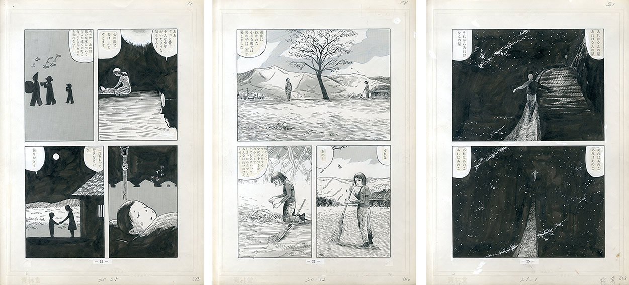 鈴木翁二画稿「マッチ一本の話」 / Ouji Suzuki | Natsume Books