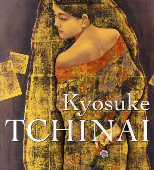 智内兄助画集 全3巻揃 Kyosuke Tchinai / Jean-Marie Tasset | Natsume