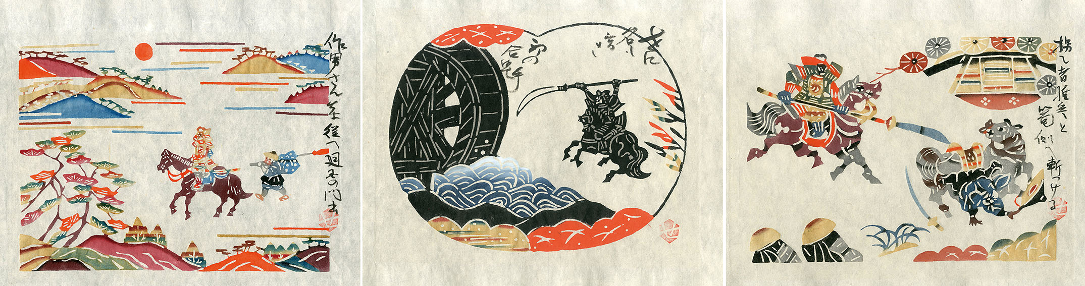 芹沢銈介 / 新版 絵本どんきほうて 特製保存版 | Natsume Books