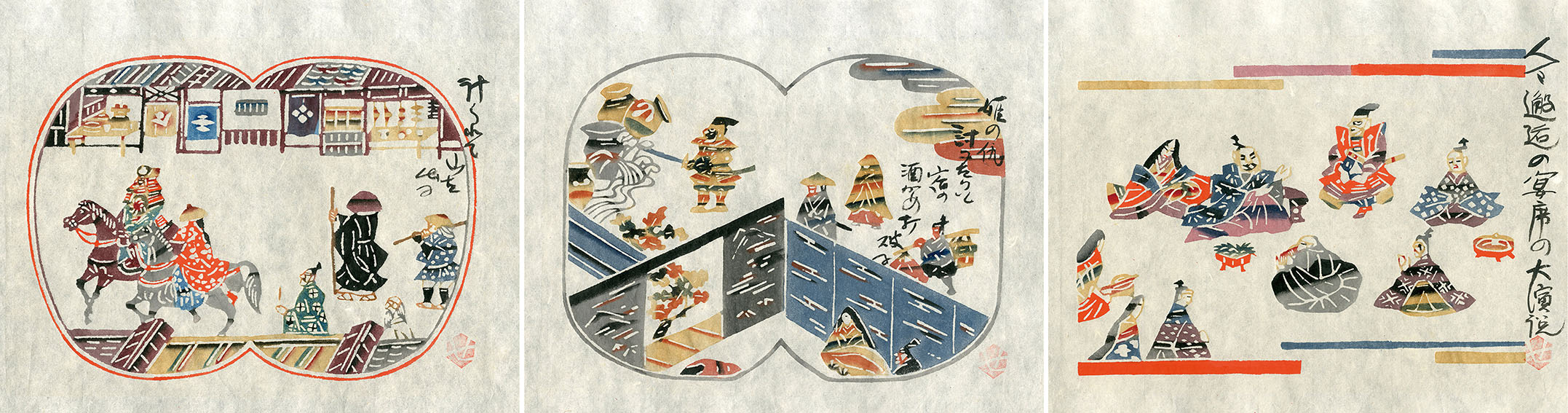 芹沢銈介 / 新版 絵本どんきほうて 特製保存版 | Natsume Books