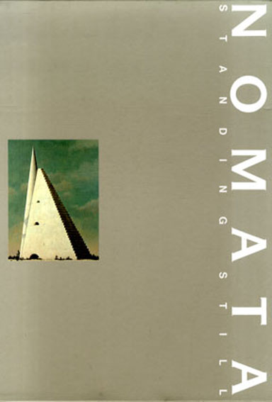 野又稔画集 Nomata Standing Still / 野又穫 | Natsume Books